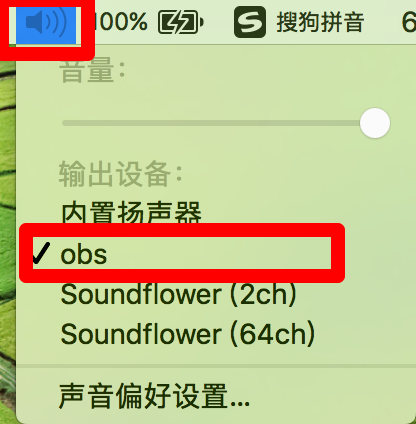 mac-sound-settings-1.png